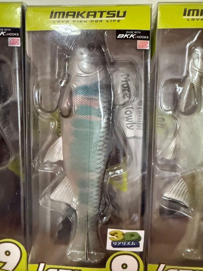 1210　　　レイジースイマー9 3つセット売り‼️