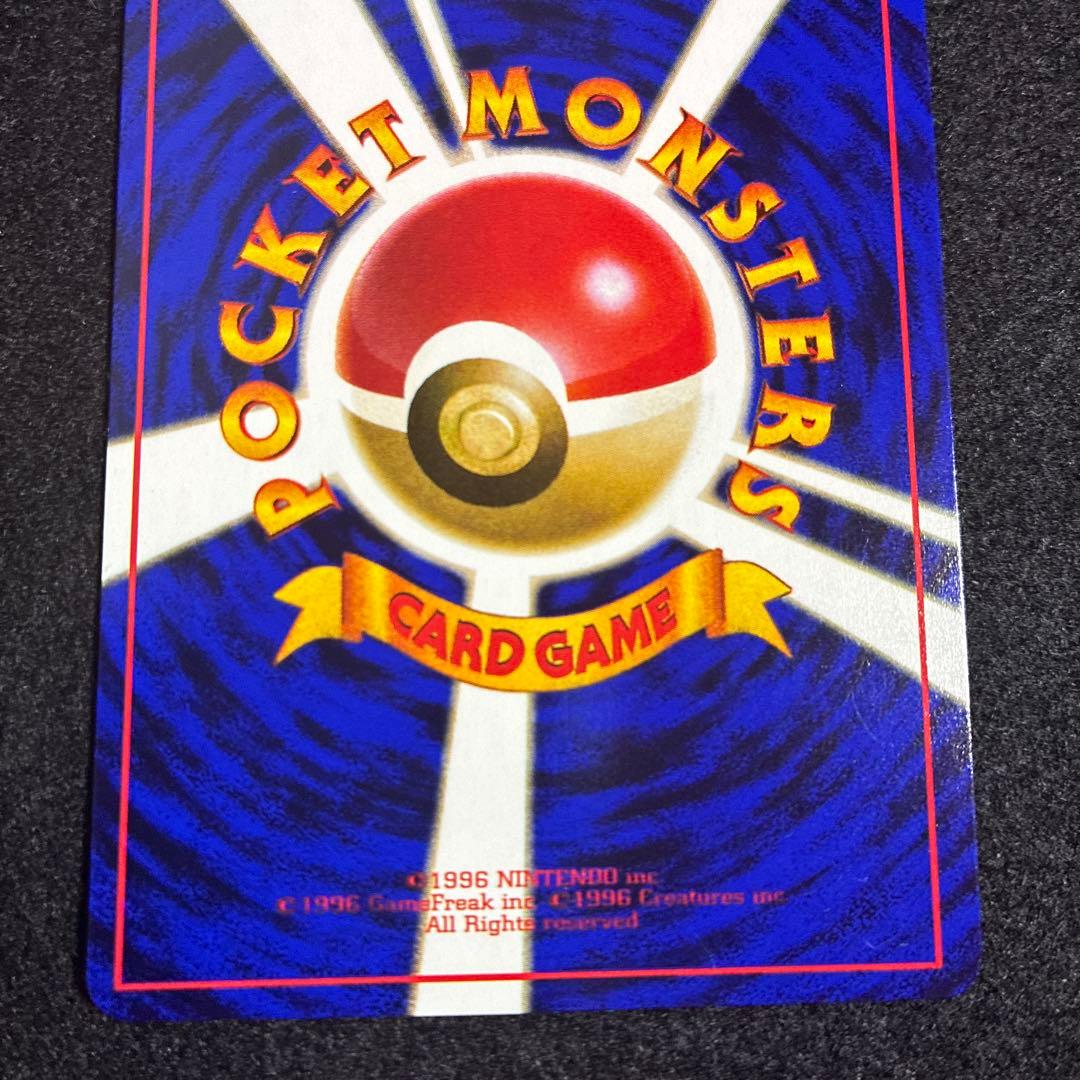 ピカチュウ_次世代ワールドホビーフェア 特別限定拡張シート カード PROMO…