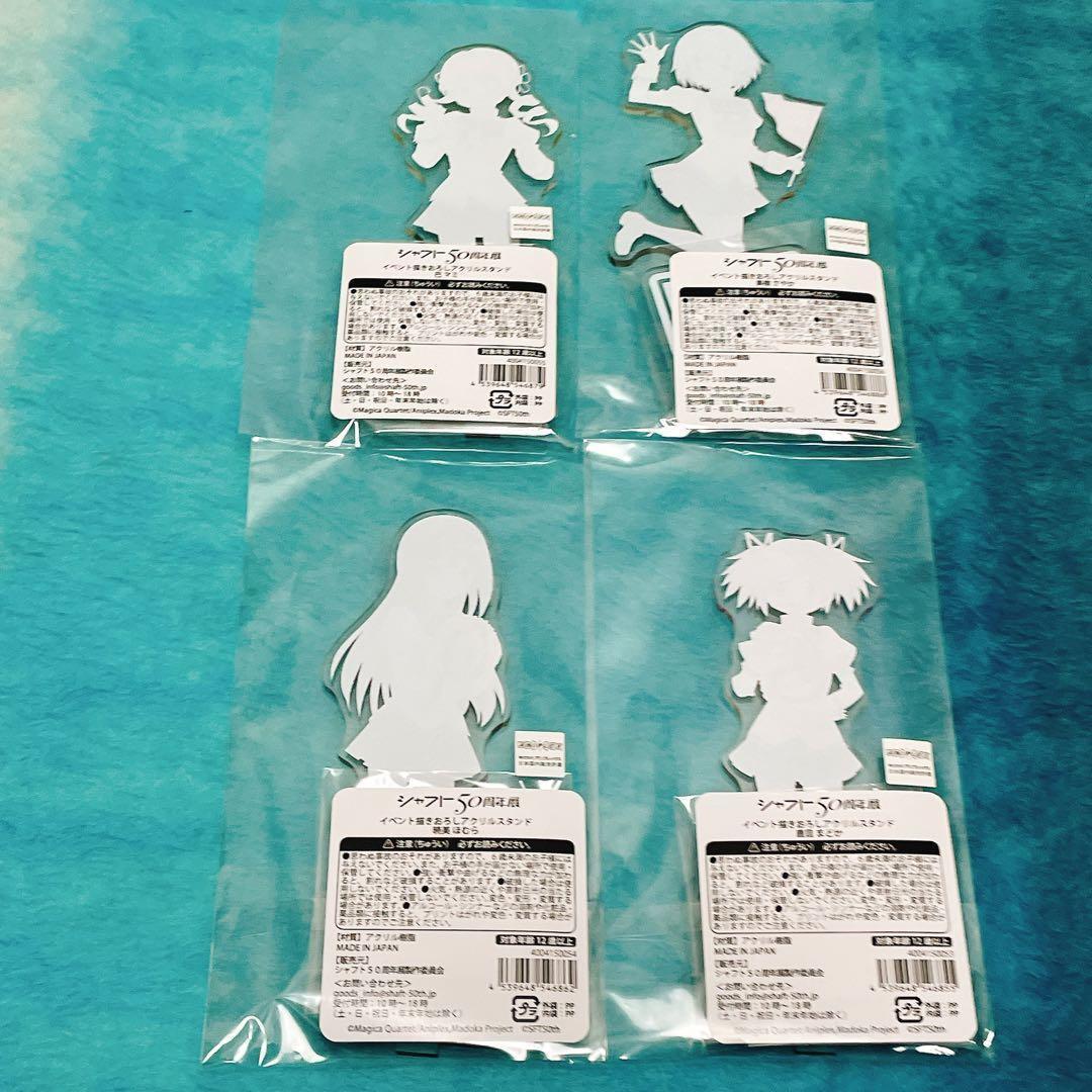 【限定】シャフト50周年展 まどマギ 5人セット（アクスタ/缶バッジ/ピンズ）