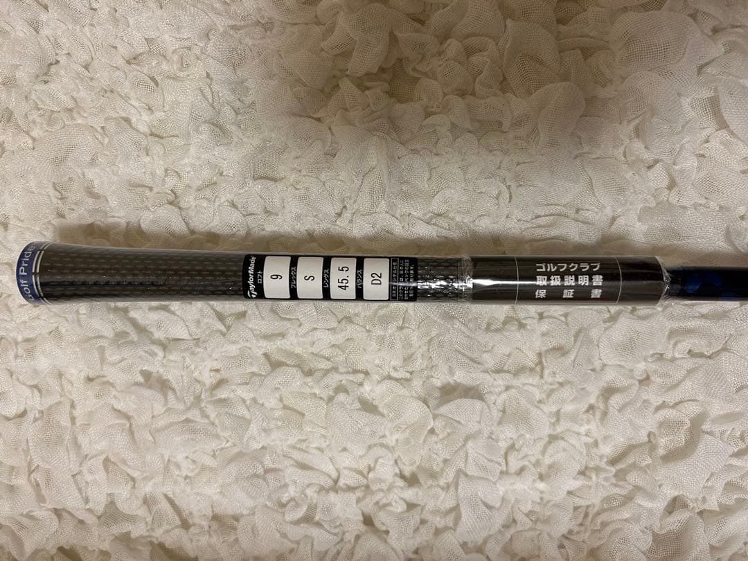 Mitsubishi Diamana TM 50 S シャフト