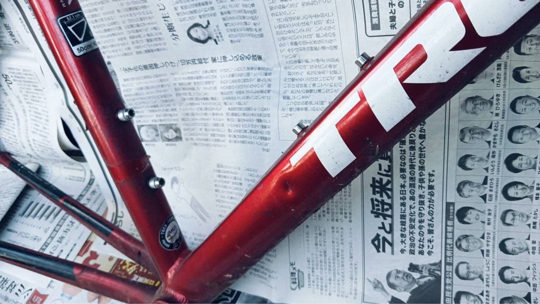 トレック　ロードバイクフレーム　31日までタイムセールします！！