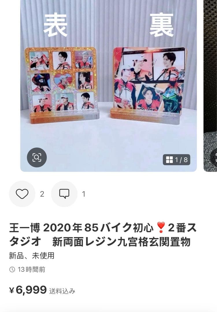 （3月VIP 10%off中）Akemiです❣0302