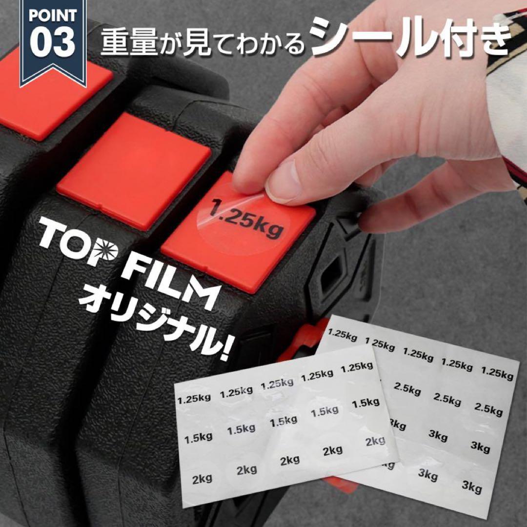 【新品】ダンベル 八角 可変式 40kg 2セット 3way 多機能 バーベル