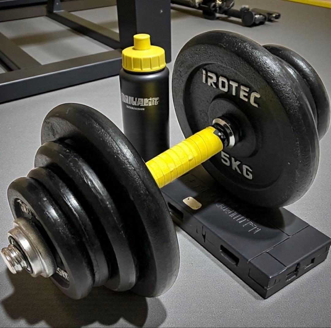 【良品】可変式　ダンベル　計20kg 片手 IROTEC アイロテック