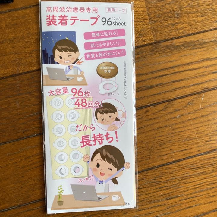Panasonic コリコ充電器など