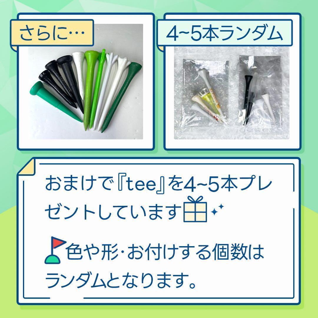 ロストボール ブリジストン bx ツアーb 988 20球 Sランクおまけ付