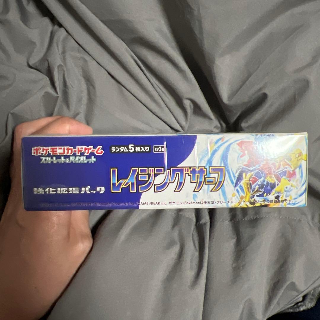 未開封　レイジングサーフ　シュリンク有り　ポケカ