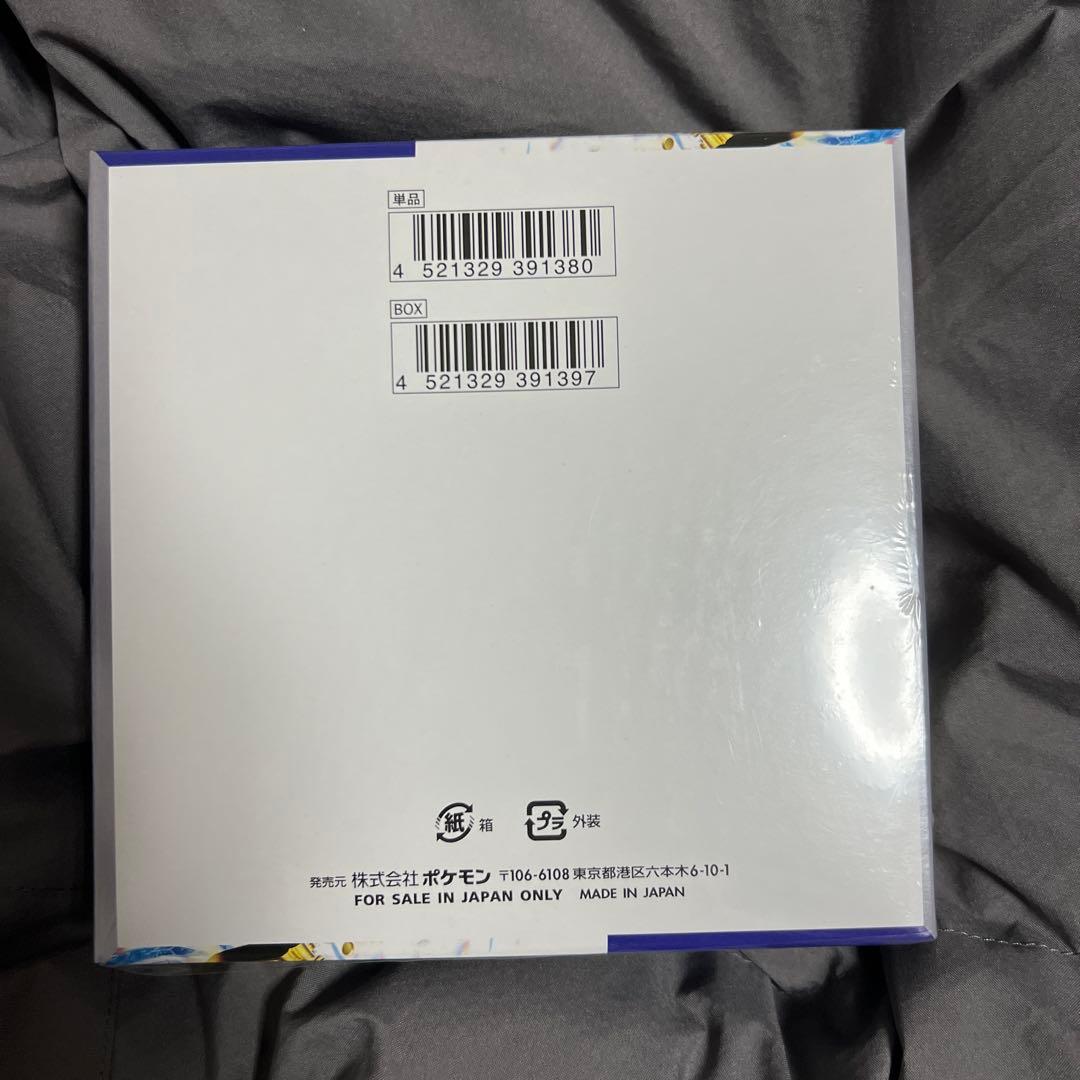 未開封　レイジングサーフ　シュリンク有り　ポケカ