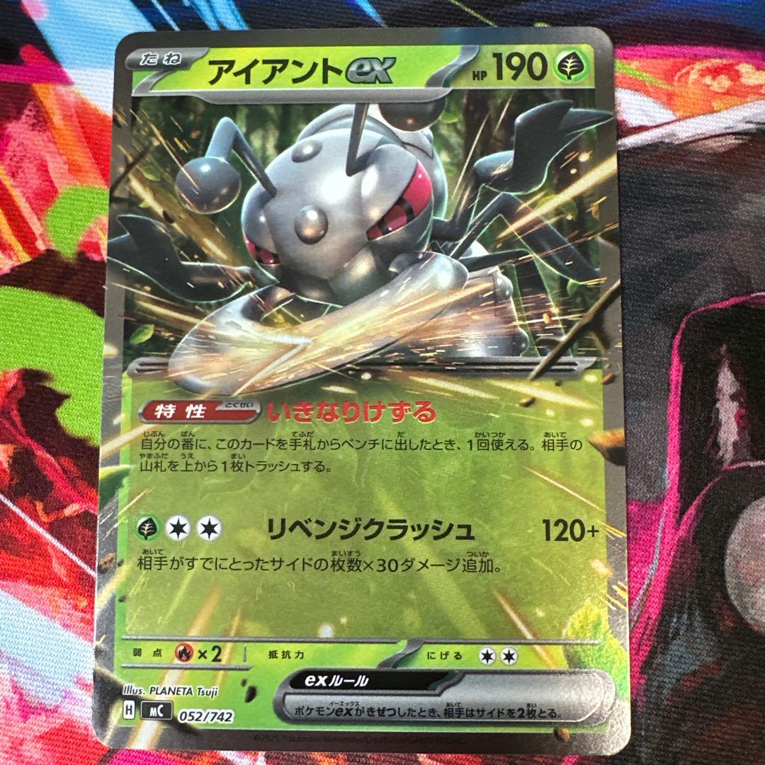 即日発送⭕️スタートデッキ100 ボスの指令　No.095/100
