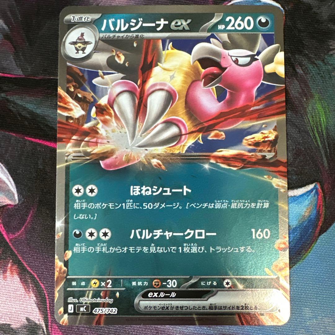 即日発送⭕️スタートデッキ100 ボスの指令　No.095/100