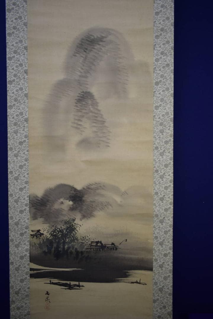 模写/谷文晁/山水図/佐竹永陵の桐極箱付/布袋屋掛軸HG-228