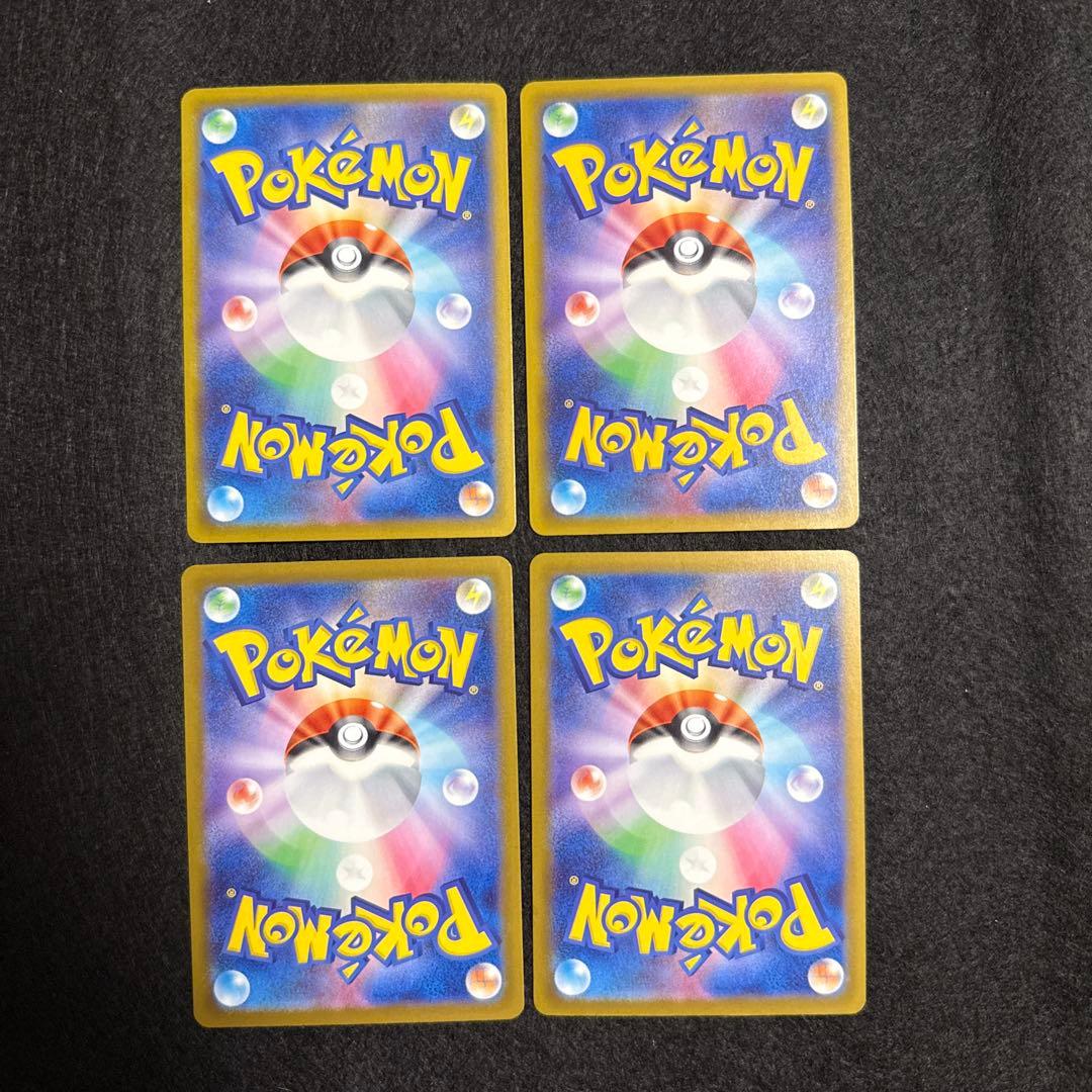 ポケモンカード　ロケット団のミュウツーex sar megaドリームex ４枚