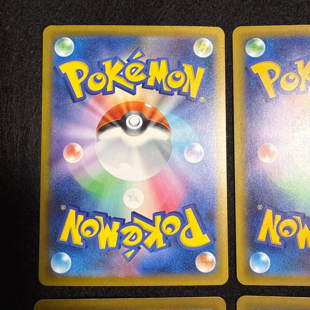 ポケモンカード　ロケット団のミュウツーex sar megaドリームex ４枚