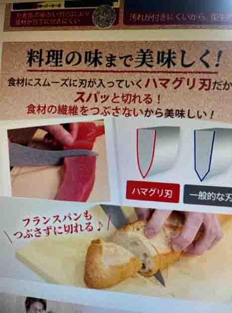 日本製 Sコーティング三徳包丁+シャープナー（研磨器具）２点セット　匿名配送