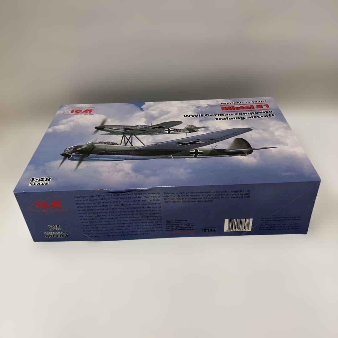 ICM Mistel S1 1:48 スケール モデルキット