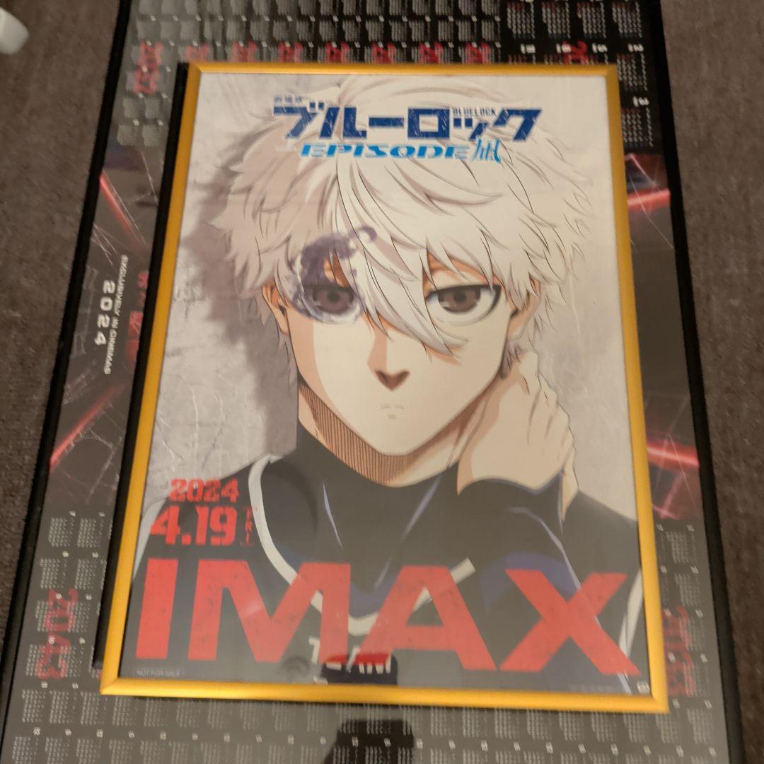 IMAX 　4DX　 ScreenX　ポスター　まとめ売り