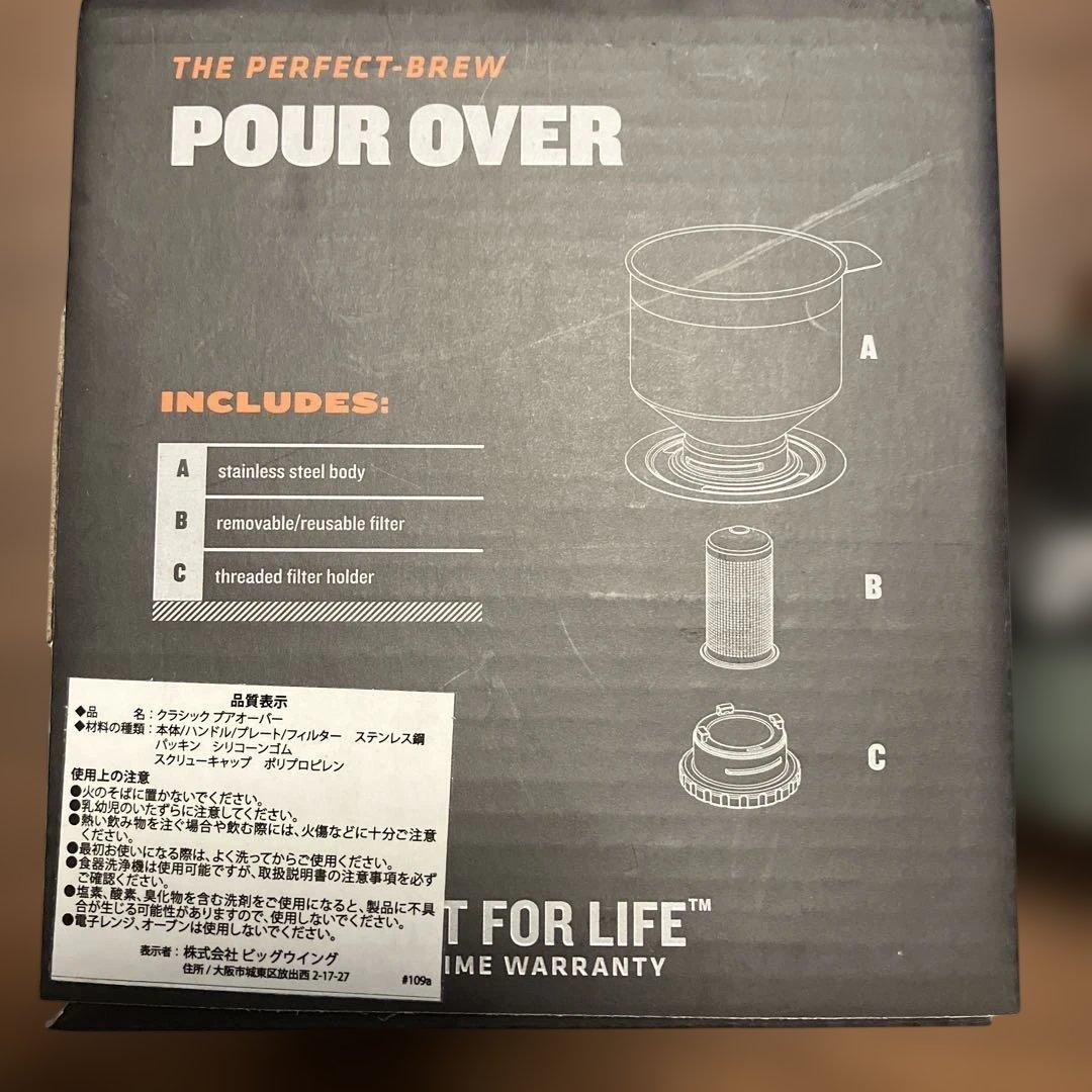 くま吉　STANLEY CAMP MUG Pour Over 8カップ