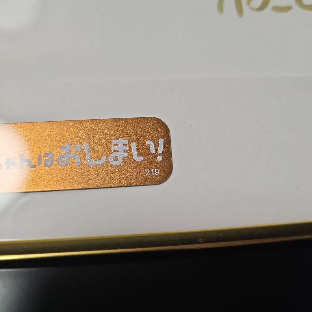 お兄ちゃんはおしまい おにまい 複製原画 サイン入り
