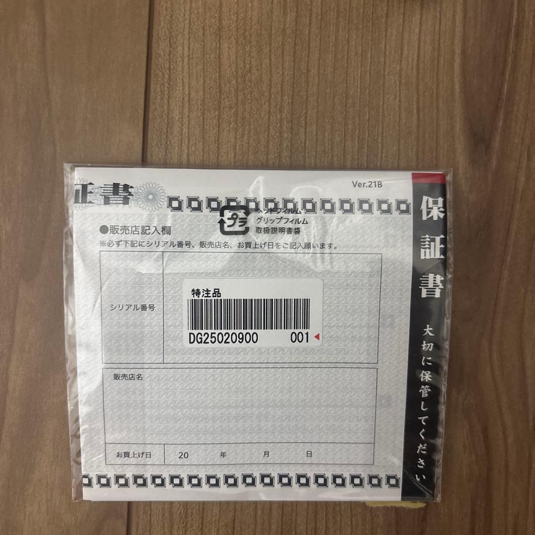 258CBP アイアン6本セットMODUS3 105 DUAL FLOW(S)