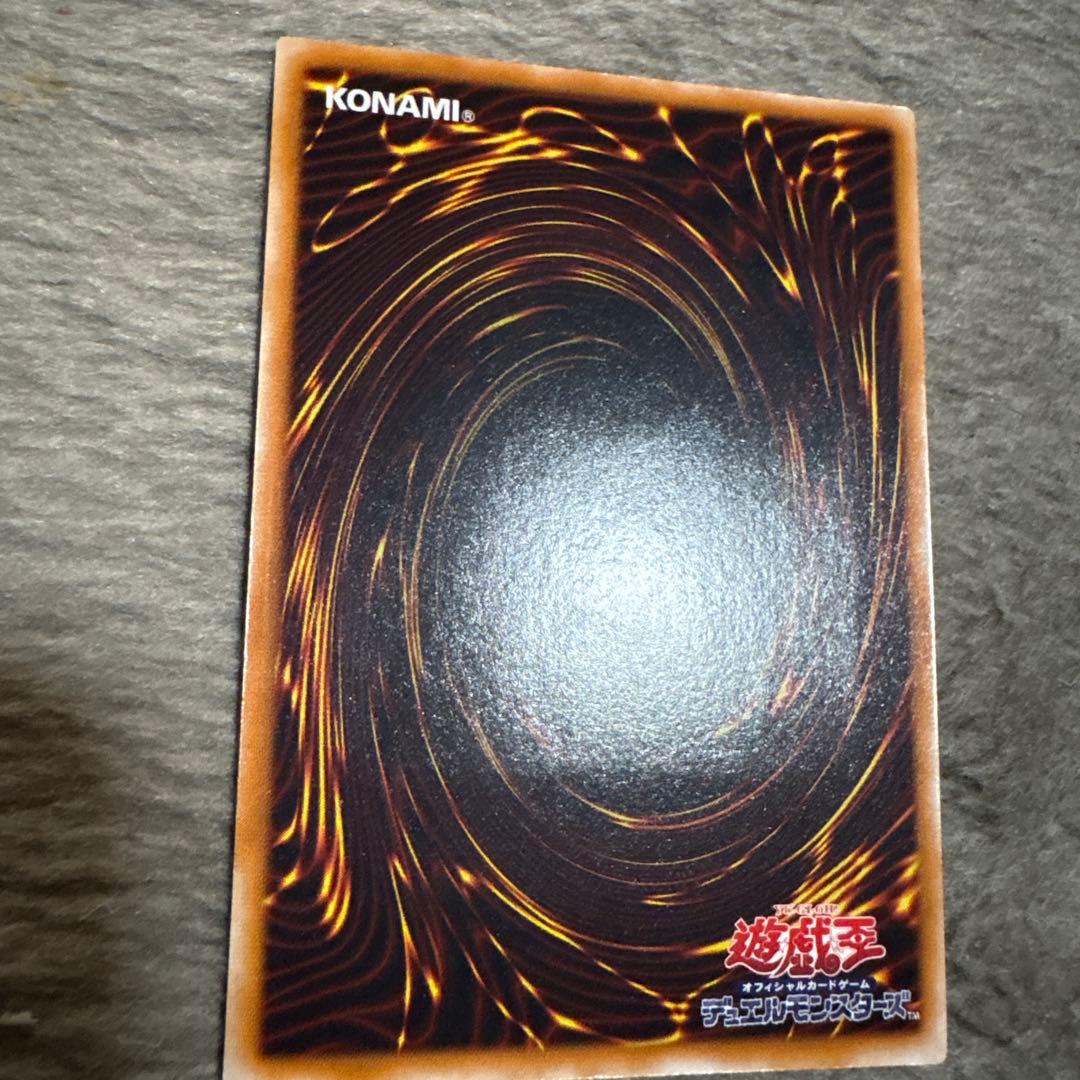 遊戯王　大天使ゼラート　レリーフ　美品