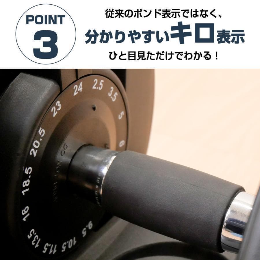 新品＊ダンベル 可変式 24kg 単品 アジャスタブル 15段階調節2662