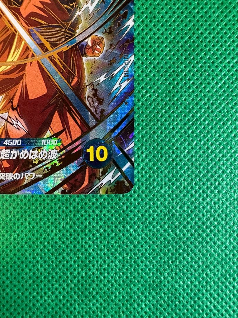 スーパーダイバーズPR★SDVTP-004孫悟空パラレル