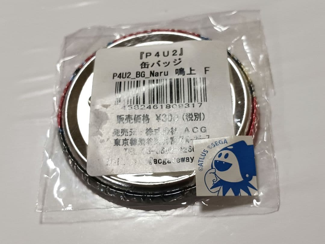 未開封品 ペルソナ4 P4U2 LHPコラボ缶バッジ P4 鳴上悠 主人公 番長