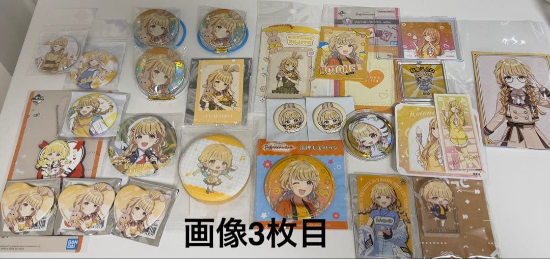 学マス　学園アイドルマスター　藤田ことね　アクスタ　缶バッジなど多数　セット