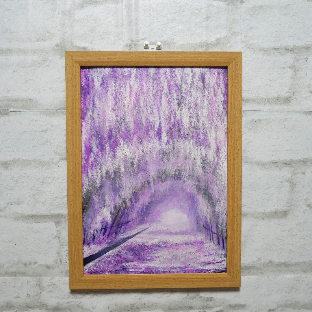油絵 絵画 【藤のトンネル】