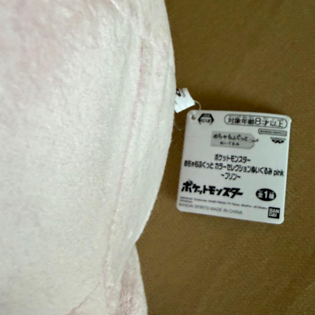 ポケットモンスター　めちゃもふぐっとぬいぐるみ　まとめ売り　ポケモン　カビゴン