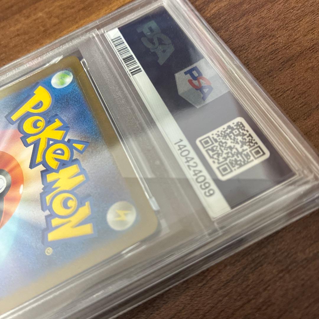 人気上昇中！【PSA10】ブラッキーex SAR SV8a