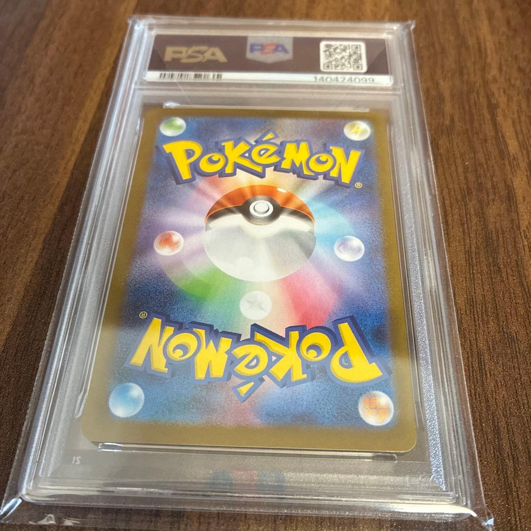 人気上昇中！【PSA10】ブラッキーex SAR SV8a