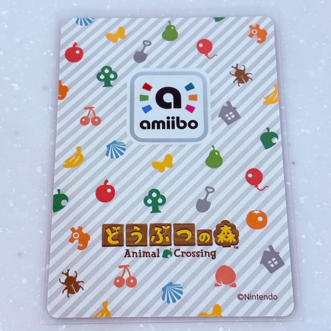 あつ森 amiiboカード ジュン あつまれどうぶつの森
