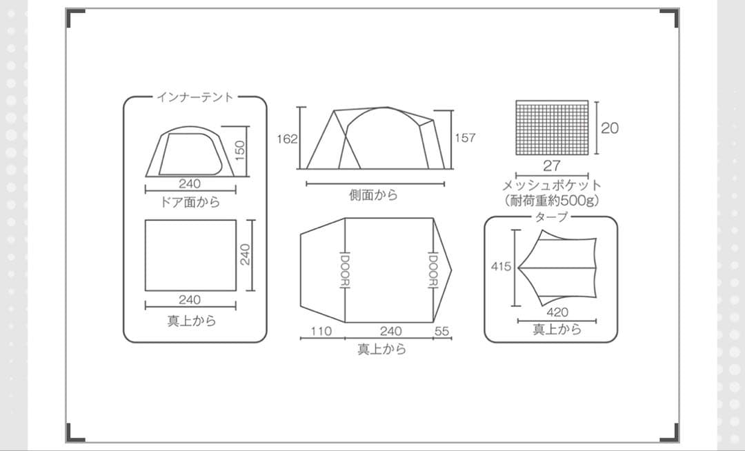 Colemanテント タープ タフドームエアー/240+ヘキサセット