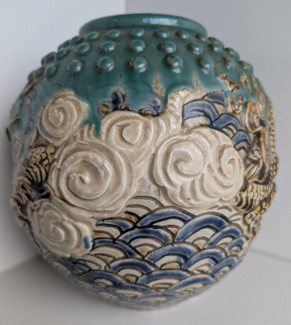 青釉 龍文 花瓶 浮彫 龍紋 壺 大型 陶器 21.5cm 重量約3kg 在銘