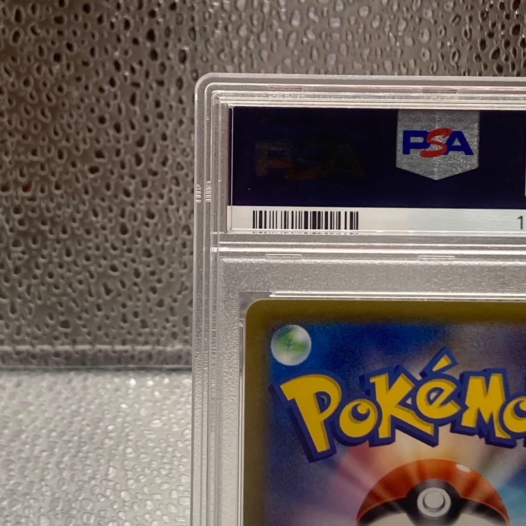 大特価 PSA10 アセロラの予感SR VMAXクライマックス【ポケモンカード】