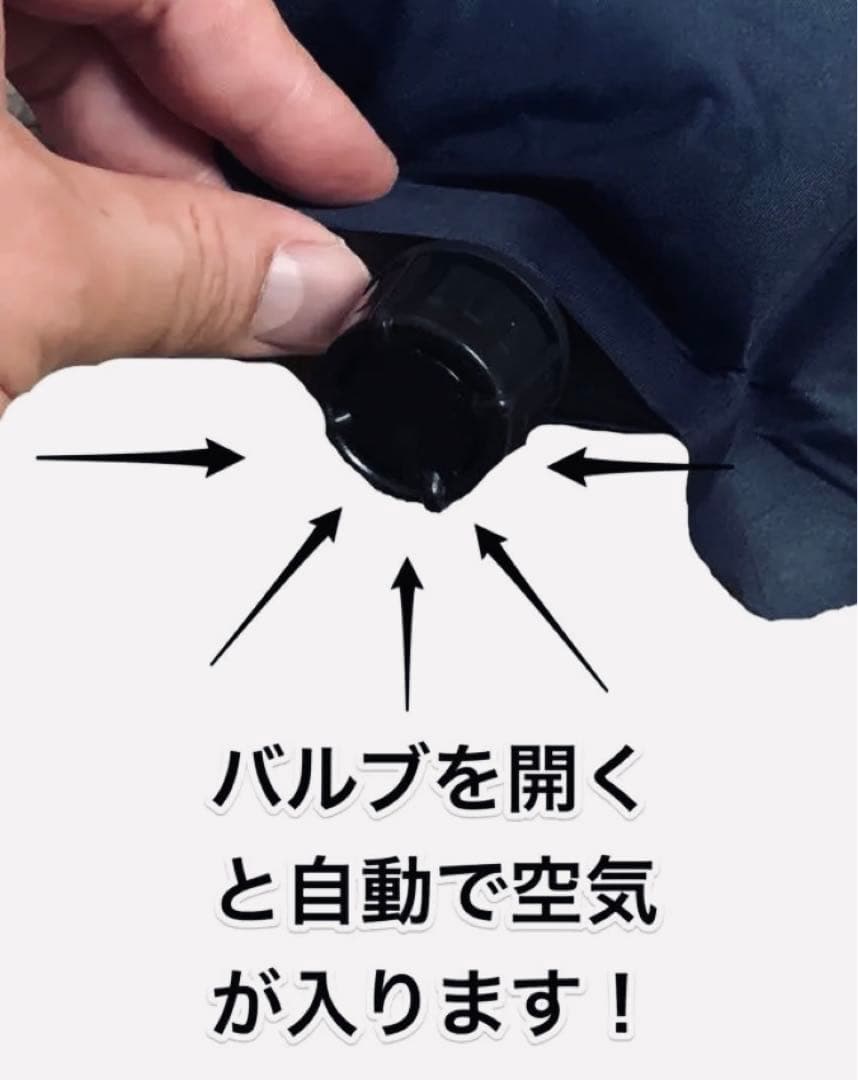 超極厚　エアーマット　キャンプマット　車中泊　キャンプ　レジャー
