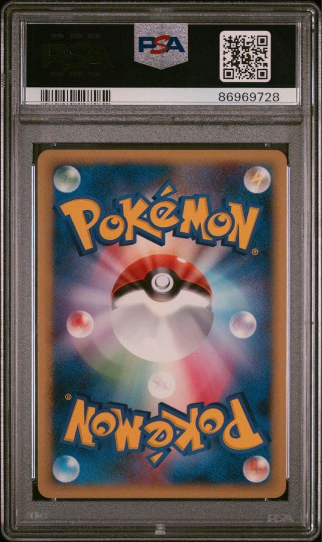 PSA10 ピカチュウ M LV.X プロモ ポンチョ サトシ ポケカ