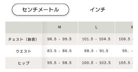 値下げ ON/オン Pace Long T 長袖ランニングウェア Mサイズ