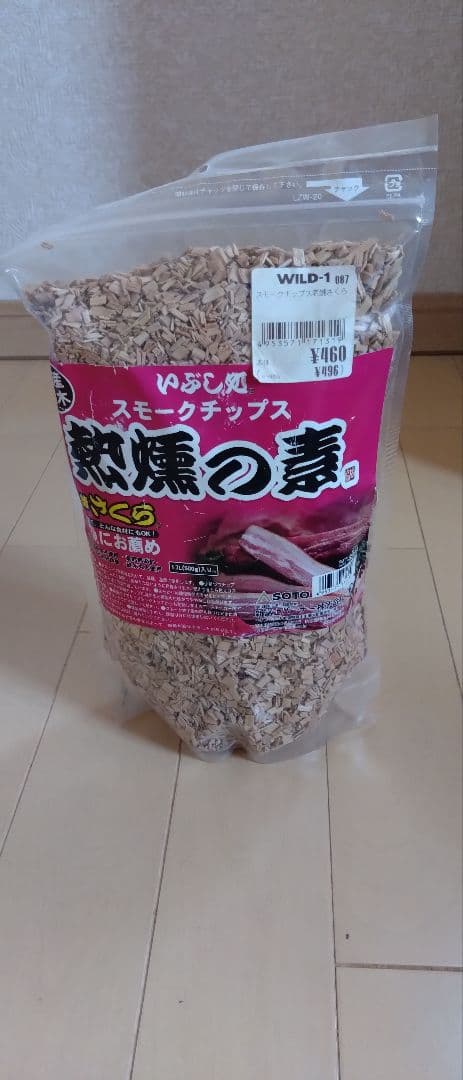 Coleman STAINLESS SMOKER II 大型燻製器