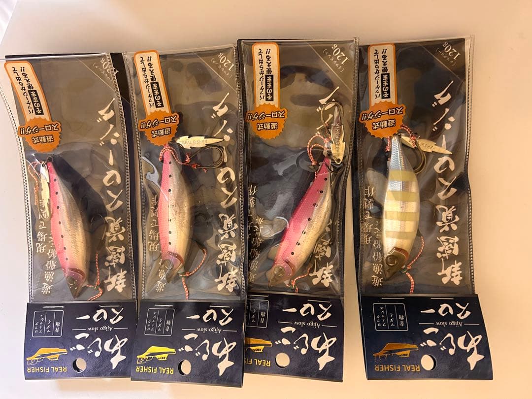 うるめジグ あじごスロー9個セット