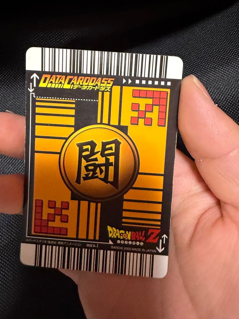 爆レア　ドラゴンボール　孫悟空