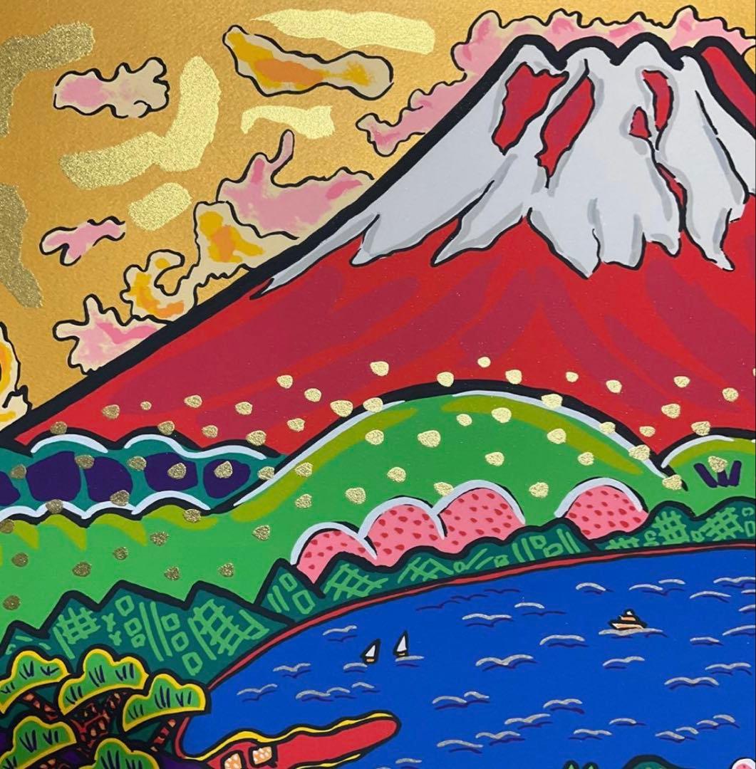 絵画・額縁・版画・志摩欣哉・シルクスクリーン・朱不二早春譜・美術品・インテリア