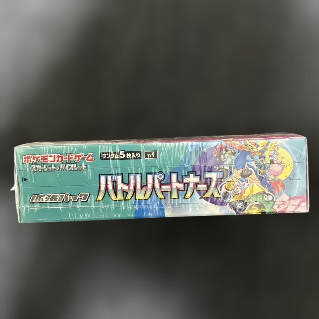ポケモンカードゲーム バトルパートナーズ シュリンク付きBOX