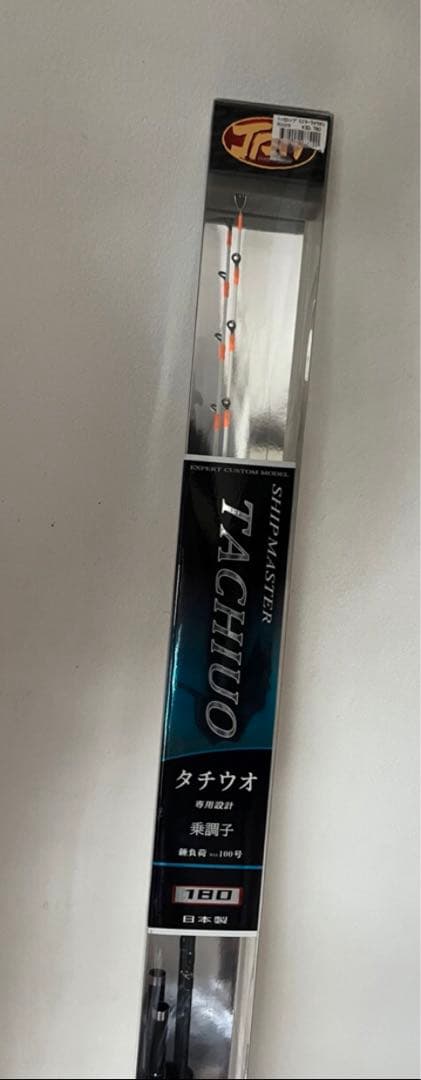 宇崎日新　船竿　シップマスター　タチウオ　180
