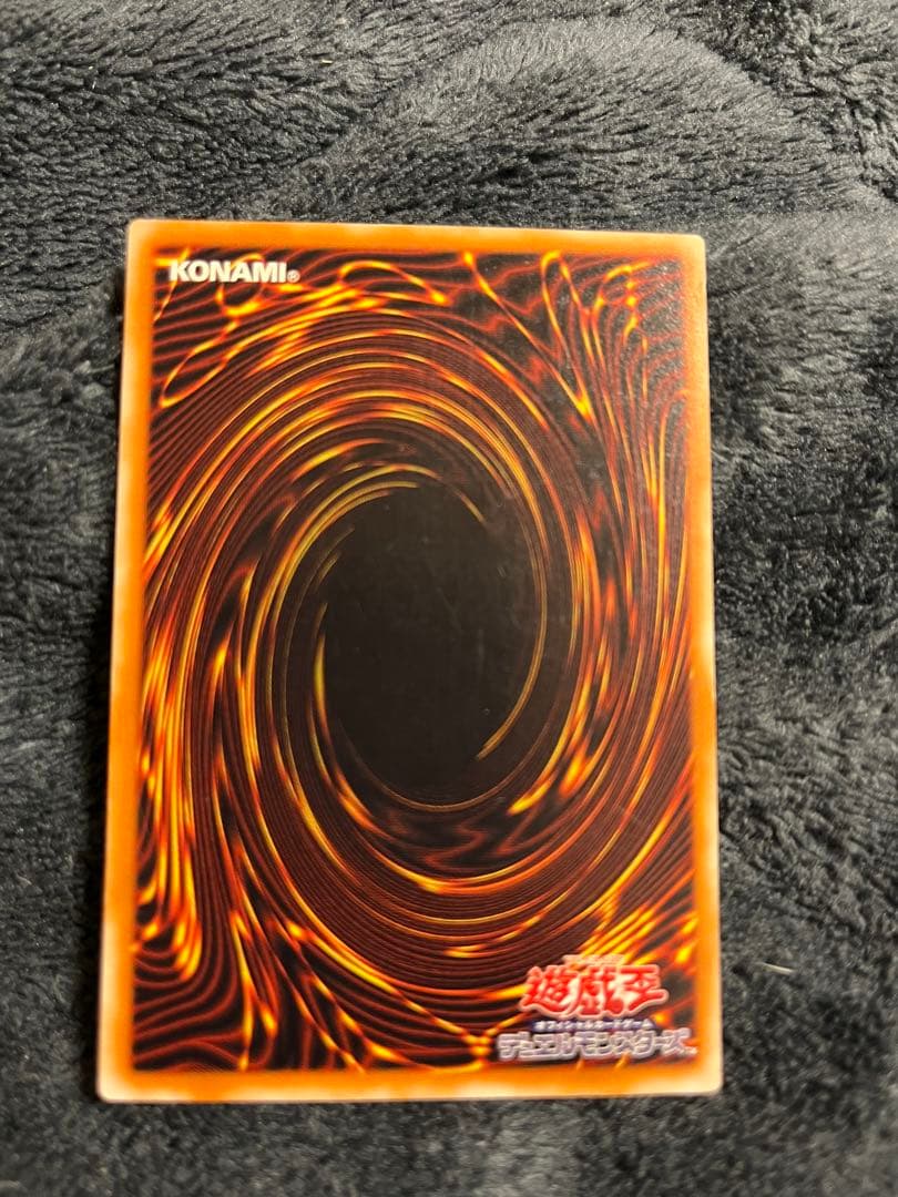 遊戯王 マジシャン・オブ・ブラックカオス レリーフ アルティメットレア
