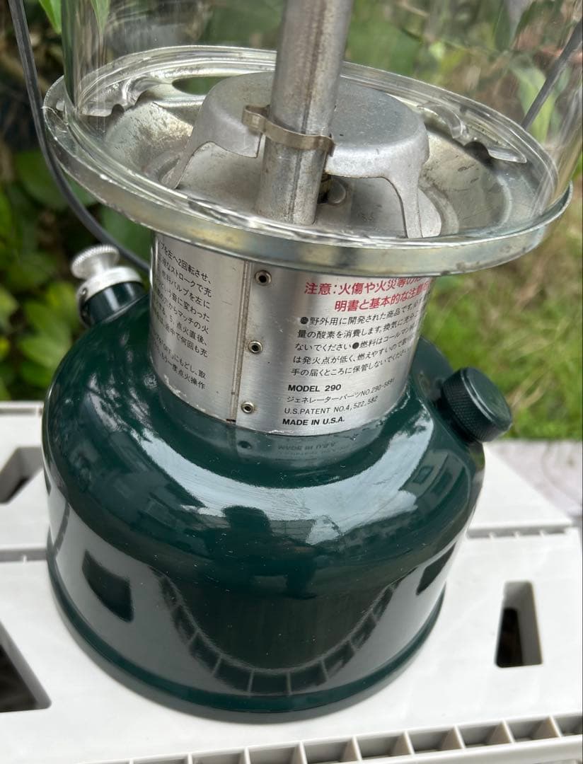 Coleman コールマン　ランタン　290 ケース付　1990年11月製造