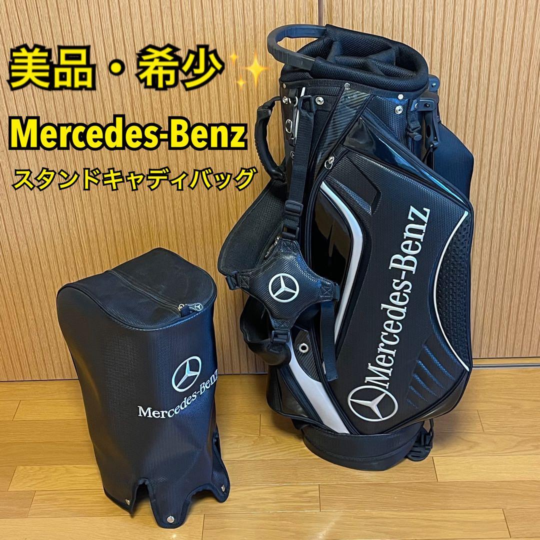 【Insignia0521】Mercedes-Benzゴルフキャディバッグ