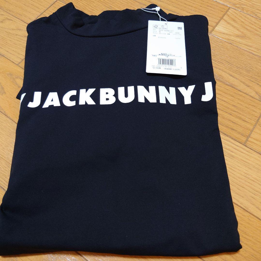 パーリーゲイツ　ジャックバニー　モックネックカットープルオーバー