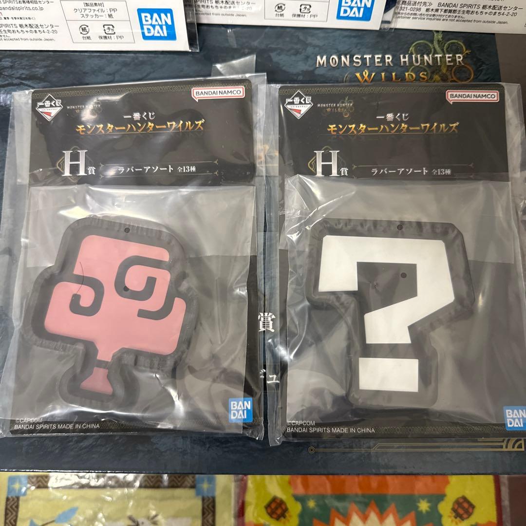 一番くじ モンスターハンター ワイルズ A D F G H 賞 セット